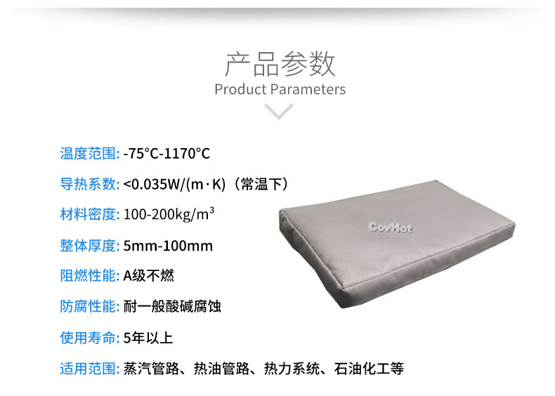 可拆卸<a href=http://www.mybalin.cn/e/tags/?tagname=%E9%98%80%E9%97%A8%E4%BF%9D%E6%B8%A9%E5%A5%97 target=_blank class=infotextkey><a href=http://www.mybalin.cn/e/tags/?tagname=%E9%98%80%E9%97%A8%E4%BF%9D%E6%B8%A9 target=_blank class=infotextkey>閥門保溫</a>套</a>,<a href=http://www.mybalin.cn/e/tags/?tagname=%E9%98%80%E9%97%A8%E4%BF%9D%E6%B8%A9%E5%A5%97 target=_blank class=infotextkey><a href=http://www.mybalin.cn/e/tags/?tagname=%E9%98%80%E9%97%A8%E4%BF%9D%E6%B8%A9 target=_blank class=infotextkey>閥門保溫</a>套</a>
