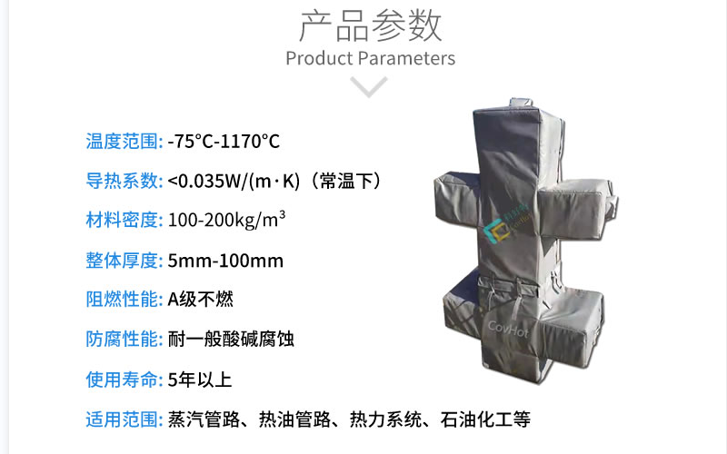 <a href=http://www.mybalin.cn/e/tags/?tagname=%E5%8F%AF%E6%8B%86%E5%8D%B8%E4%BF%9D%E6%B8%A9%E5%A5%97 target=_blank class=infotextkey>可拆卸<a href=http://www.mybalin.cn/e/tags/?tagname=%E4%BF%9D%E6%B8%A9%E5%A5%97 target=_blank class=infotextkey>保溫套</a></a>