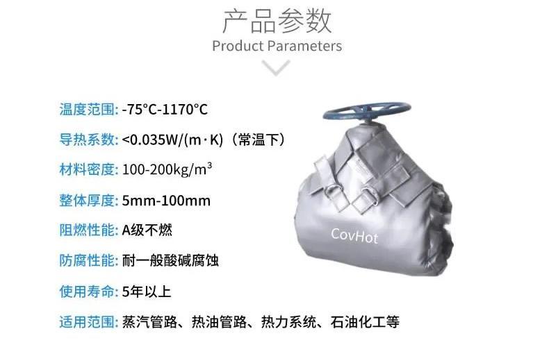 <a href=http://www.mybalin.cn/e/tags/?tagname=%E5%8F%AF%E6%8B%86%E5%8D%B8%E4%BF%9D%E6%B8%A9%E5%A5%97 target=_blank class=infotextkey>可拆卸<a href=http://www.mybalin.cn/e/tags/?tagname=%E4%BF%9D%E6%B8%A9%E5%A5%97 target=_blank class=infotextkey>保溫套</a></a>,<a href=http://www.mybalin.cn/e/tags/?tagname=%E9%98%80%E9%97%A8%E4%BF%9D%E6%B8%A9%E5%A5%97 target=_blank class=infotextkey><a href=http://www.mybalin.cn/e/tags/?tagname=%E9%98%80%E9%97%A8%E4%BF%9D%E6%B8%A9 target=_blank class=infotextkey>閥門保溫</a>套</a>,<a href=http://www.mybalin.cn/e/tags/?tagname=%E9%98%80%E9%97%A8%E4%BF%9D%E6%B8%A9 target=_blank class=infotextkey>閥門保溫</a>