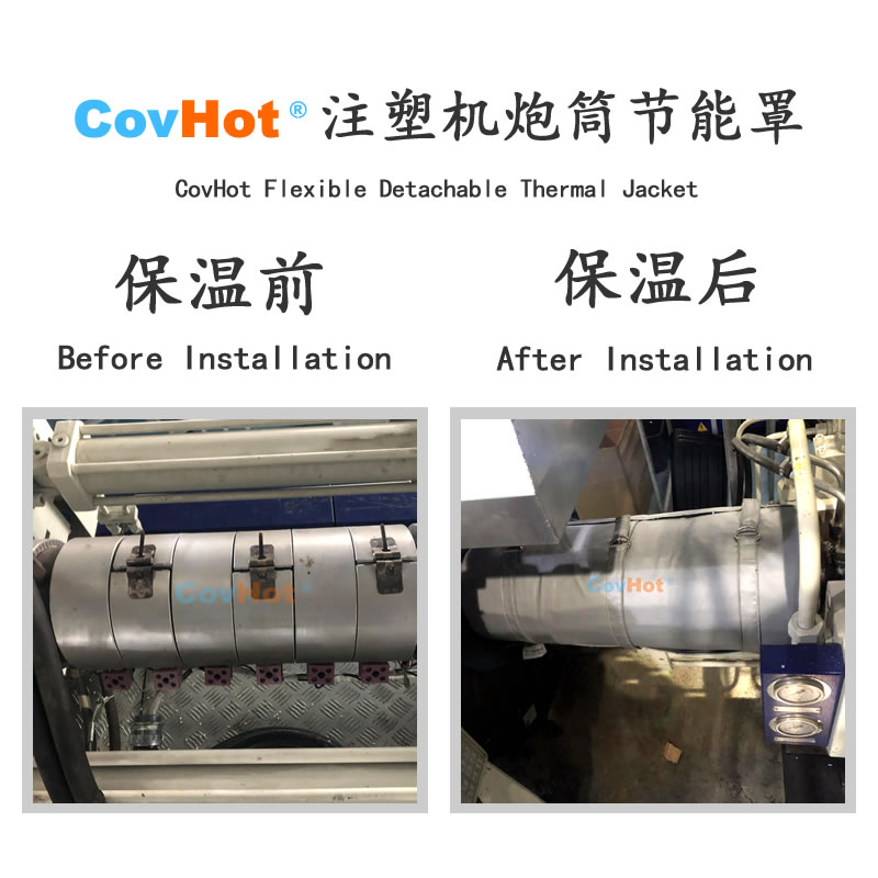 <a href=http://www.mybalin.cn/e/tags/?tagname=%E6%B3%A8%E5%A1%91%E6%9C%BA%E4%BF%9D%E6%B8%A9 target=_blank class=infotextkey>注塑機(jī)保溫</a>,炮筒<a href=http://www.mybalin.cn/e/tags/?tagname=%E4%BF%9D%E6%B8%A9%E5%A5%97 target=_blank class=infotextkey>保溫套</a>,方便檢修