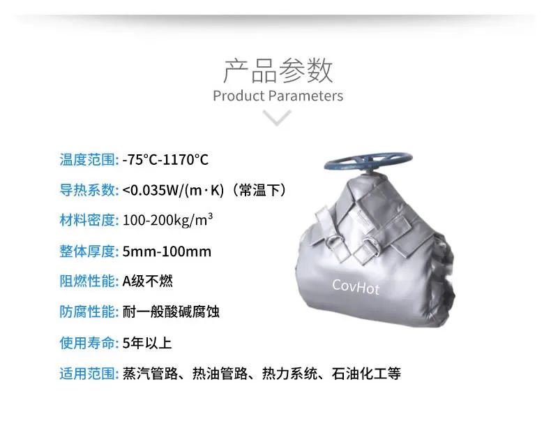<a href=http://www.mybalin.cn/e/tags/?tagname=%E5%8F%AF%E6%8B%86%E5%8D%B8%E4%BF%9D%E6%B8%A9%E5%A5%97 target=_blank class=infotextkey>可拆卸<a href=http://www.mybalin.cn/e/tags/?tagname=%E4%BF%9D%E6%B8%A9%E5%A5%97 target=_blank class=infotextkey>保溫套</a></a>,<a href=http://www.mybalin.cn/e/tags/?tagname=%E9%98%80%E9%97%A8%E4%BF%9D%E6%B8%A9 target=_blank class=infotextkey>閥門保溫</a>,管路保溫,<a href=http://www.mybalin.cn/e/tags/?tagname=%E6%8D%A2%E7%83%AD%E5%99%A8%E4%BF%9D%E6%B8%A9 target=_blank class=infotextkey>換熱器保溫</a>
