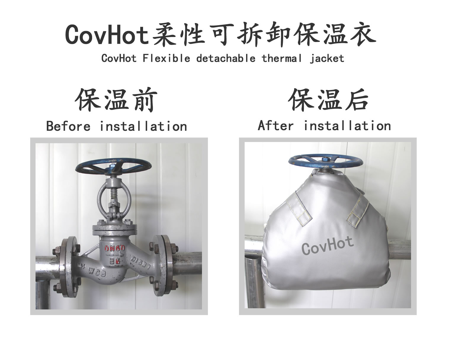 可拆卸<a href=http://www.mybalin.cn/e/tags/?tagname=%E9%98%80%E9%97%A8%E4%BF%9D%E6%B8%A9%E5%A5%97 target=_blank class=infotextkey><a href=http://www.mybalin.cn/e/tags/?tagname=%E9%98%80%E9%97%A8%E4%BF%9D%E6%B8%A9 target=_blank class=infotextkey>閥門保溫</a>套</a>,蒸汽閥門,保溫