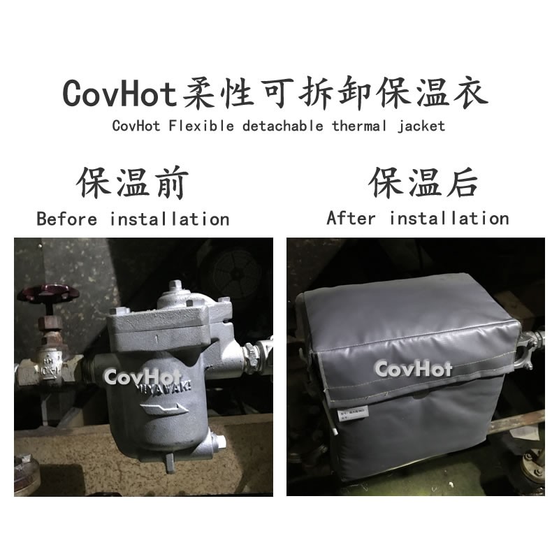 <a href=http://www.mybalin.cn/e/tags/?tagname=%E5%8F%AF%E6%8B%86%E5%8D%B8%E4%BF%9D%E6%B8%A9%E5%A5%97 target=_blank class=infotextkey>可拆卸<a href=http://www.mybalin.cn/e/tags/?tagname=%E4%BF%9D%E6%B8%A9%E5%A5%97 target=_blank class=infotextkey>保溫套</a></a>,工業(yè)節(jié)能降耗