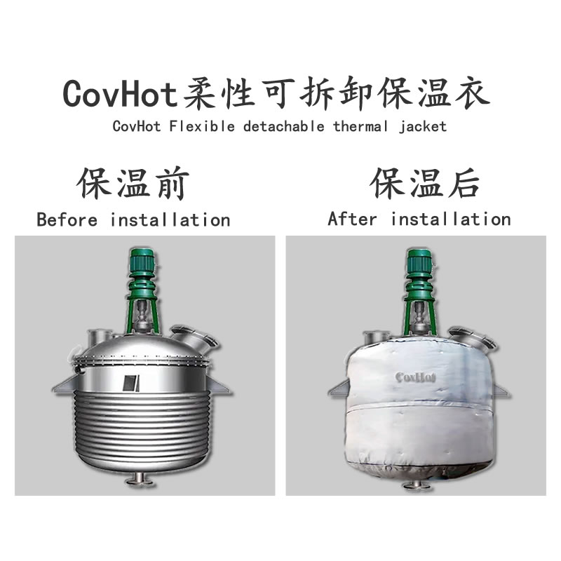 <a href=http://www.mybalin.cn/e/tags/?tagname=%E5%8F%8D%E5%BA%94%E9%87%9C%E4%BF%9D%E6%B8%A9 target=_blank class=infotextkey>反應釜保溫</a>套