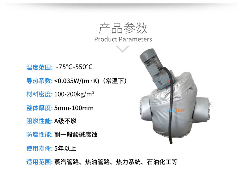 泵體<a href=http://www.mybalin.cn/e/tags/?tagname=%E4%BF%9D%E6%B8%A9%E5%A5%97 target=_blank class=infotextkey>保溫套</a>