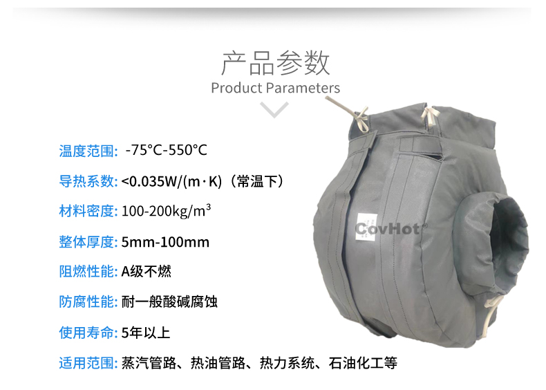 泵體<a href=http://www.mybalin.cn/e/tags/?tagname=%E4%BF%9D%E6%B8%A9%E8%A1%A3 target=_blank class=infotextkey>保溫衣</a>