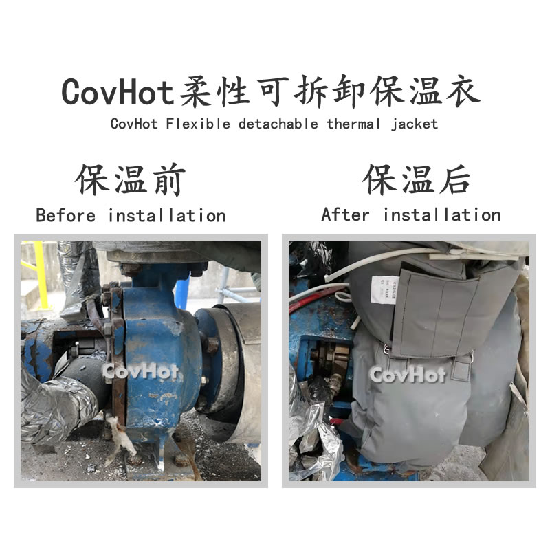 可拆卸泵<a href=http://www.mybalin.cn/e/tags/?tagname=%E4%BF%9D%E6%B8%A9%E5%A5%97 target=_blank class=infotextkey>保溫套</a>,泵體<a href=http://www.mybalin.cn/e/tags/?tagname=%E4%BF%9D%E6%B8%A9%E5%A5%97 target=_blank class=infotextkey>保溫套</a>,泵<a href=http://www.mybalin.cn/e/tags/?tagname=%E4%BF%9D%E6%B8%A9%E9%9A%94%E7%83%AD target=_blank class=infotextkey>保溫隔熱</a>