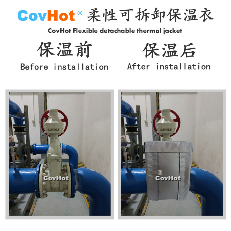 柔性可拆卸式<a href=http://www.mybalin.cn/e/tags/?tagname=%E4%BF%9D%E6%B8%A9%E5%A5%97 target=_blank class=infotextkey>保溫套</a>,可拆卸式<a href=http://www.mybalin.cn/e/tags/?tagname=%E4%BF%9D%E6%B8%A9%E5%A5%97 target=_blank class=infotextkey>保溫套</a>