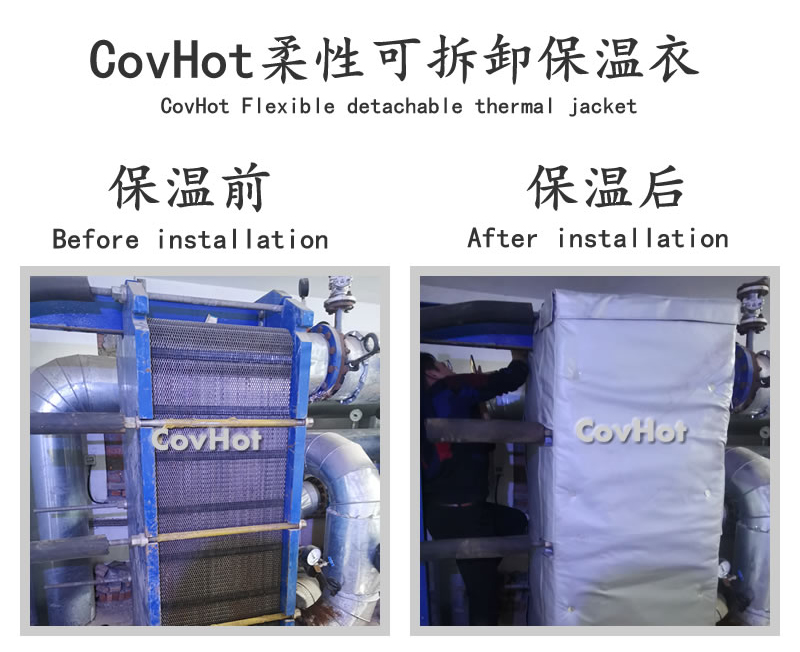 板式<a href=http://www.mybalin.cn/e/tags/?tagname=%E6%8D%A2%E7%83%AD%E5%99%A8%E4%BF%9D%E6%B8%A9 target=_blank class=infotextkey>換熱器保溫</a>套,可拆卸板式<a href=http://www.mybalin.cn/e/tags/?tagname=%E6%8D%A2%E7%83%AD%E5%99%A8%E4%BF%9D%E6%B8%A9 target=_blank class=infotextkey>換熱器保溫</a>套