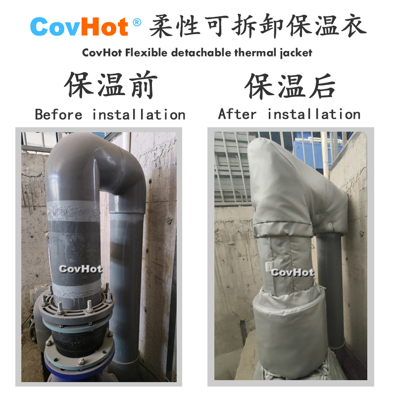 柔性可拆卸式<a href=http://www.mybalin.cn/e/tags/?tagname=%E4%BF%9D%E6%B8%A9%E5%A5%97 target=_blank class=infotextkey>保溫套</a>,<a href=http://www.mybalin.cn/e/tags/?tagname=%E4%BF%9D%E6%B8%A9%E5%A5%97 target=_blank class=infotextkey>保溫套</a>