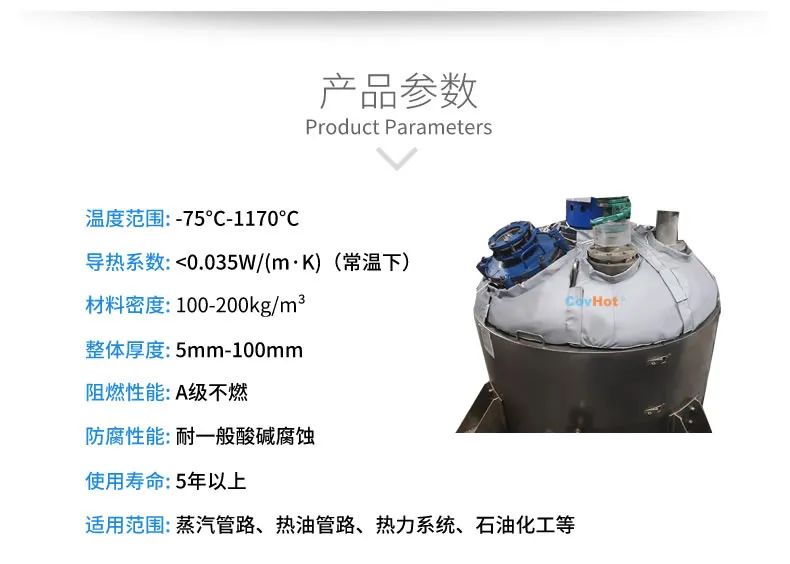 <a href=http://http://www.mybalin.cn/e/tags/?tagname=%E7%BD%90%E4%BD%93%E4%BF%9D%E6%B8%A9 target=_blank class=infotextkey>罐體保溫</a>套,<a href=http://www.mybalin.cn/e/tags/?tagname=%E5%8F%8D%E5%BA%94%E9%87%9C%E4%BF%9D%E6%B8%A9 target=_blank class=infotextkey>反應釜保溫</a>套