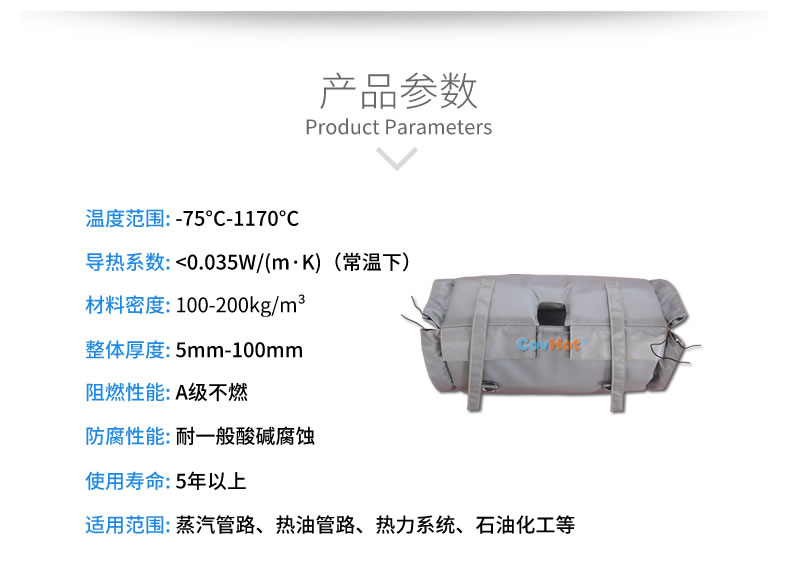 柔性<a href=http://www.mybalin.cn/e/tags/?tagname=%E9%98%80%E9%97%A8%E4%BF%9D%E6%B8%A9%E8%A1%A3 target=_blank class=infotextkey><a href=http://www.mybalin.cn/e/tags/?tagname=%E9%98%80%E9%97%A8%E4%BF%9D%E6%B8%A9 target=_blank class=infotextkey>閥門保溫</a>衣</a>
