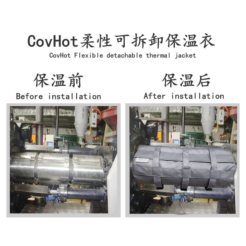 <a href=http://www.mybalin.cn/e/tags/?tagname=%E5%8F%AF%E6%8B%86%E5%8D%B8%E4%BF%9D%E6%B8%A9%E5%A5%97 target=_blank class=infotextkey>可拆卸<a href=http://www.mybalin.cn/e/tags/?tagname=%E4%BF%9D%E6%B8%A9%E5%A5%97 target=_blank class=infotextkey>保溫套</a></a>,注塑機<a href=http://www.mybalin.cn/e/tags/?tagname=%E4%BF%9D%E6%B8%A9%E5%A5%97 target=_blank class=infotextkey>保溫套</a>