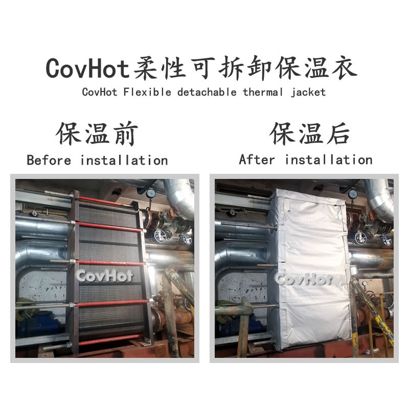 板式<a href=http://www.mybalin.cn/e/tags/?tagname=%E6%8D%A2%E7%83%AD%E5%99%A8%E4%BF%9D%E6%B8%A9 target=_blank class=infotextkey>換熱器保溫</a>罩,<a href=http://www.mybalin.cn/e/tags/?tagname=%E6%8D%A2%E7%83%AD%E5%99%A8%E4%BF%9D%E6%B8%A9 target=_blank class=infotextkey>換熱器保溫</a>罩