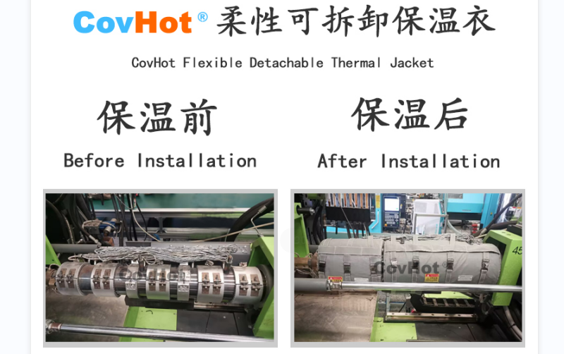 注塑機<a href=http://www.mybalin.cn/e/tags/?tagname=%E4%BF%9D%E6%B8%A9%E5%A5%97 target=_blank class=infotextkey>保溫套</a>,<a href=http://www.mybalin.cn/e/tags/?tagname=%E6%B3%A8%E5%A1%91%E6%9C%BA%E4%BF%9D%E6%B8%A9 target=_blank class=infotextkey>注塑機保溫</a>