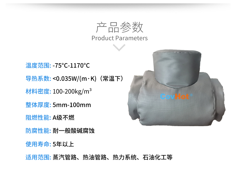 設備<a href=http://www.mybalin.cn/e/tags/?tagname=%E9%98%80%E9%97%A8%E4%BF%9D%E6%B8%A9%E5%A5%97 target=_blank class=infotextkey><a href=http://www.mybalin.cn/e/tags/?tagname=%E9%98%80%E9%97%A8%E4%BF%9D%E6%B8%A9 target=_blank class=infotextkey>閥門保溫</a>套</a>