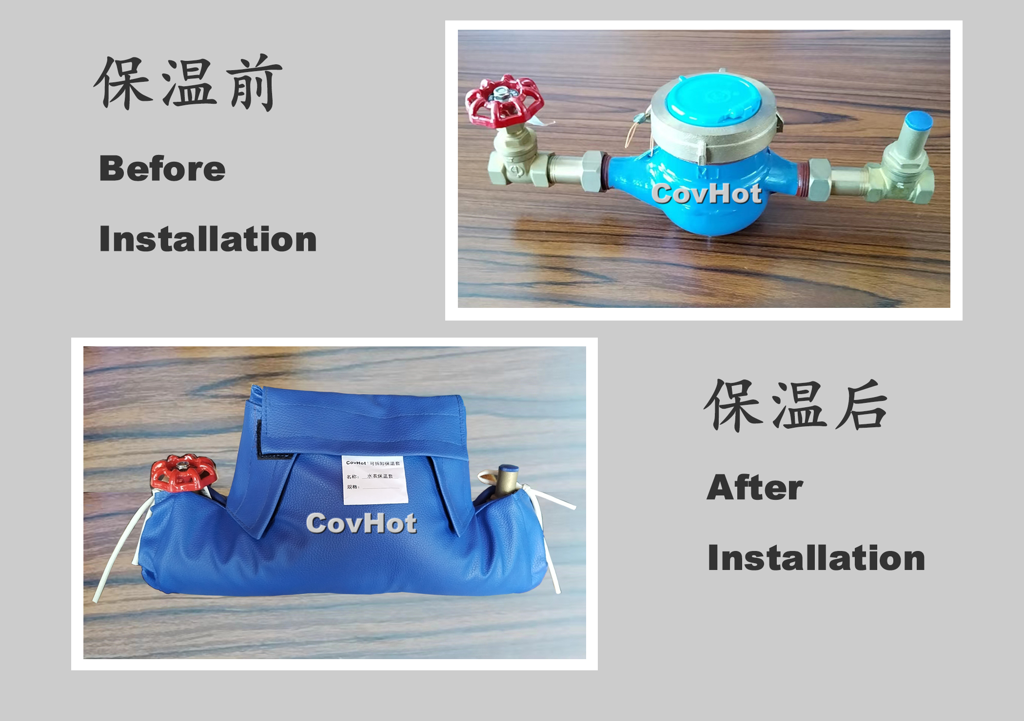 可拆卸式水表<a href=http://www.mybalin.cn/e/tags/?tagname=%E4%BF%9D%E6%B8%A9%E5%A5%97 target=_blank class=infotextkey>保溫套</a>