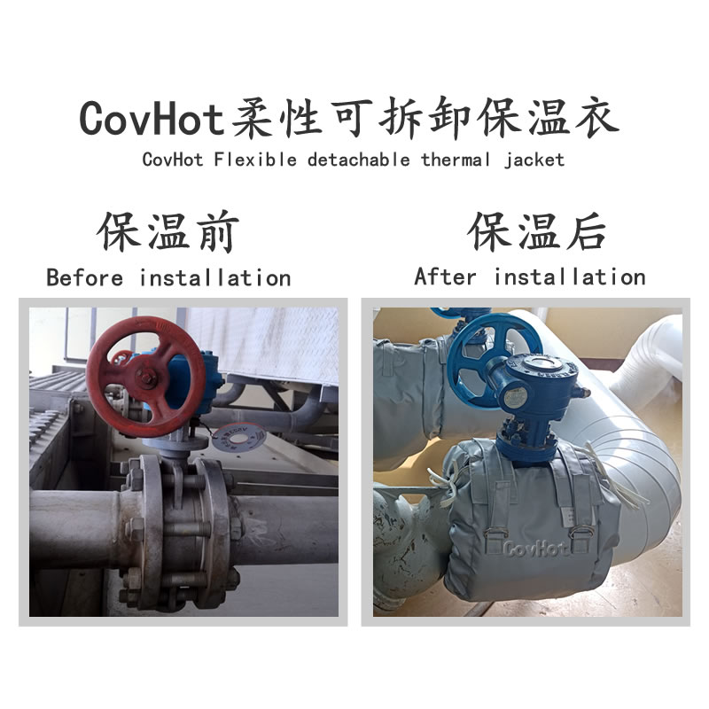 蝶閥<a href=http://www.mybalin.cn/e/tags/?tagname=%E4%BF%9D%E6%B8%A9%E5%A5%97 target=_blank class=infotextkey>保溫套</a>