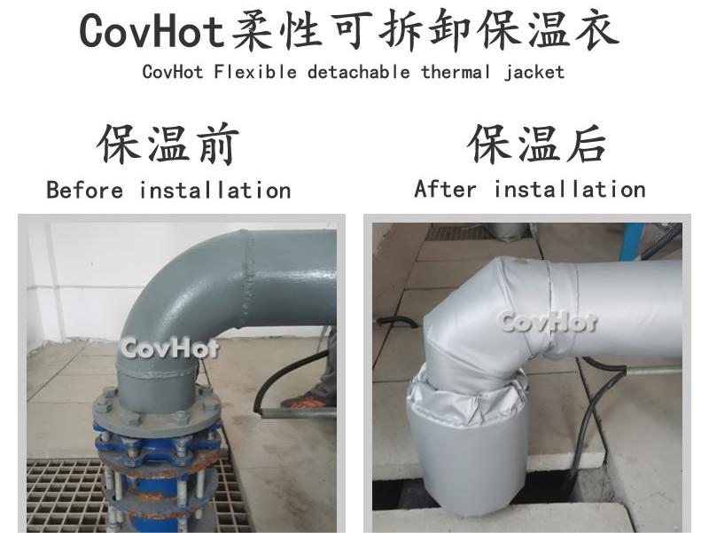 可拆卸柔性<a href=http://www.mybalin.cn/e/tags/?tagname=%E4%BF%9D%E6%B8%A9%E5%A5%97 target=_blank class=infotextkey>保溫套</a>