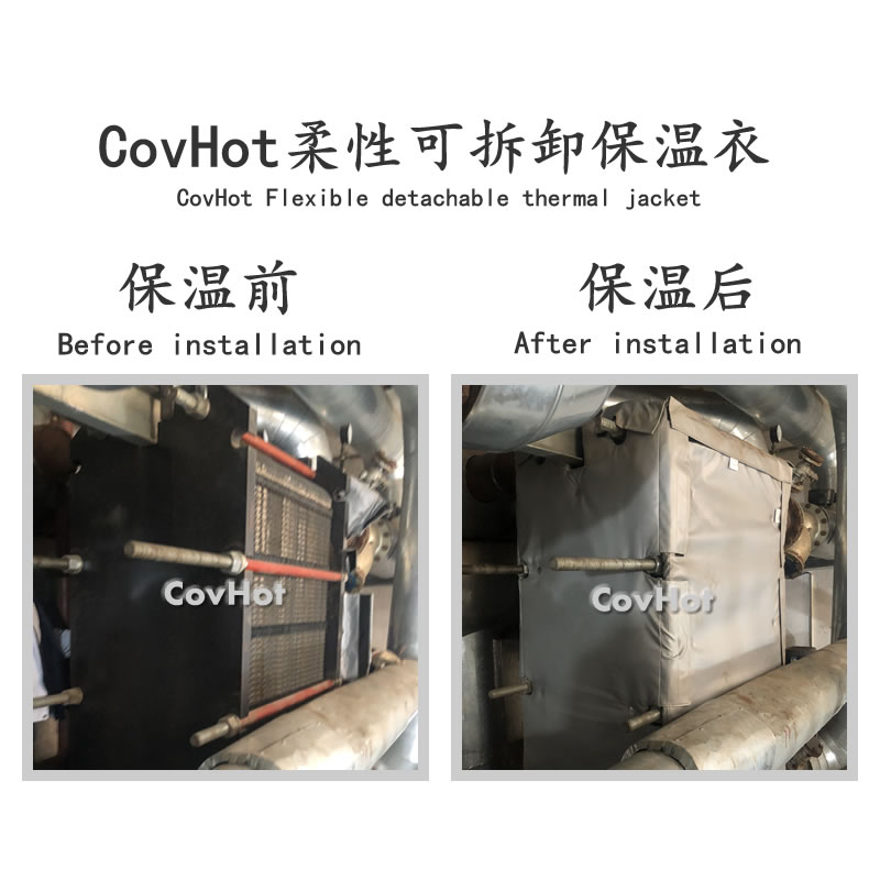 板換保溫新選擇：可拆卸保溫套實(shí)現(xiàn)節(jié)能與維護(hù)雙贏